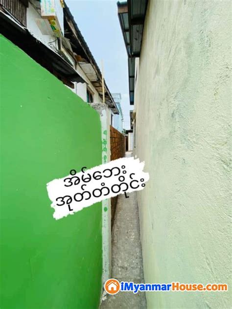 ဒဂုံမြို့သစ် အိမ်၊ခြံ၊မြေကွက် ရောင်း၊ ဝယ်၊ ငှား .
